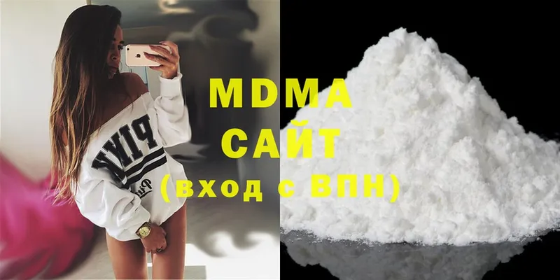 MDMA Molly  Петровск 